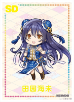 NNS-02-003 Umi Sonoda | Love Live!